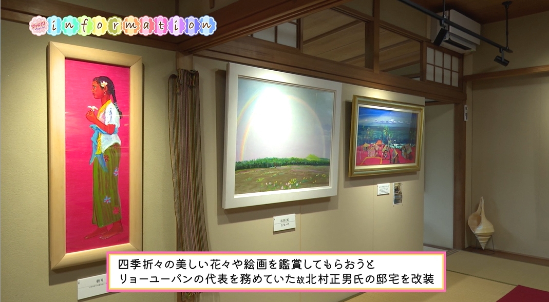 現代のゴッホ」画家・乗田貞勝氏の作品を展示！佐賀県唐津市に新たな